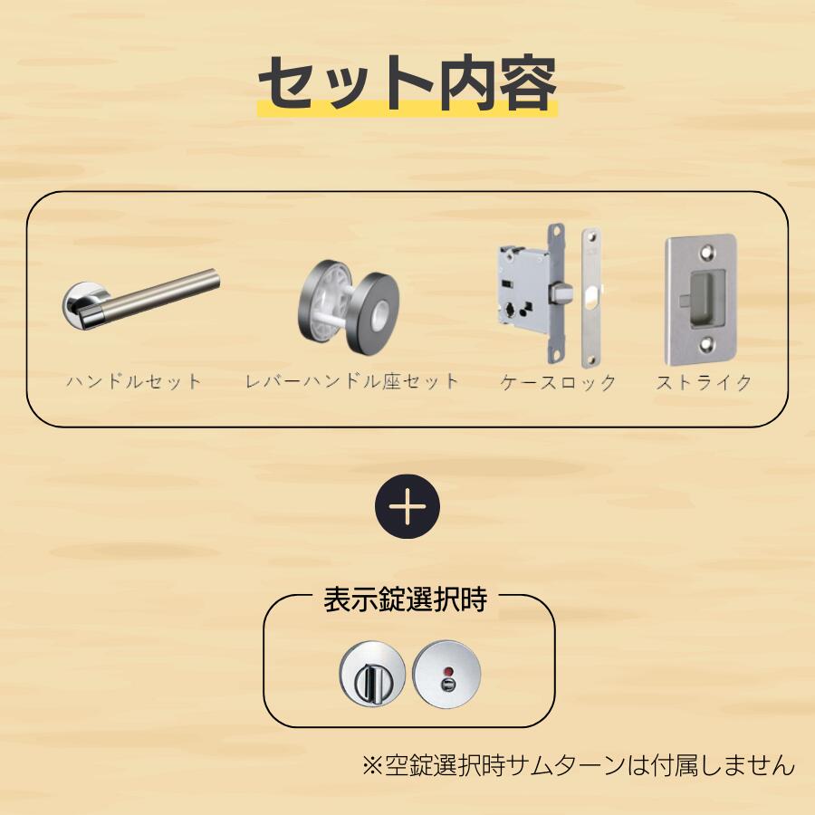 レバーハンドル F7 サテンニッケル 丸座 | KAWAJUN 空錠・表示錠