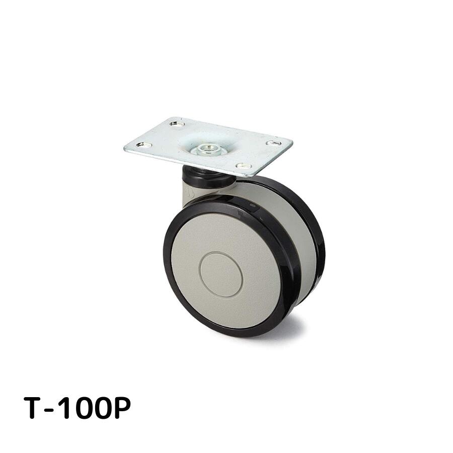 スガツネ工業 キャスターT型 プレートタイプ T-100P