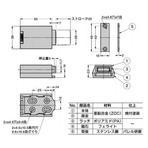 スガツネ(LAMP) 工業 (140-056-849)/金属製マグネラッチ ML-ZN80BR
