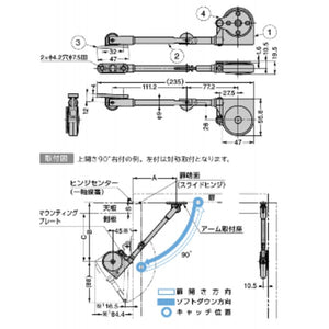 スガツネ SDS-C301N-W ソフトダウンステー SDS-C301N W【180-100-283 スガツネ工業 ランプ印