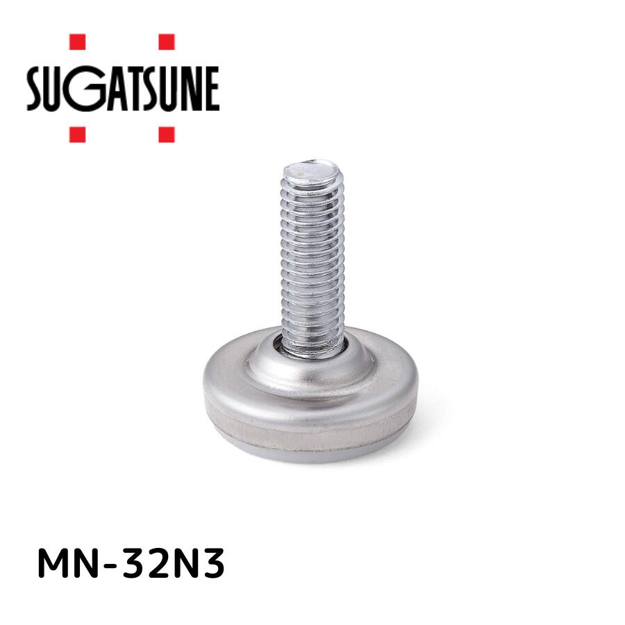 スガツネ MN-32N3 LAMP 200140402 MN-32N3アジャスター 253-8733 スガツネ工業