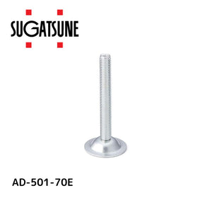 スガツネ工業 Sugatsune 200140581 AD-501-70Eアジャスター AD50170E 3278