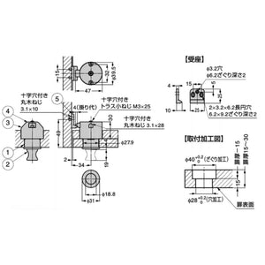 スガツネ(LAMP) プッシュラッチ PKL-08型 プッシュつまみ PKL-08/BN