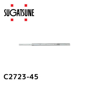 スガツネ(LAMP) スライドレール C2723-45