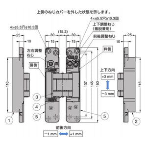 スガツネ(LAMP) 170041455 HES3D-E160DN/三次元調整機能付隠し蝶番 HES3D-E160DN