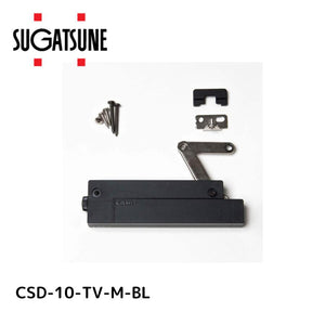 スガツネ(LAMP) 180033210 CSD-10-TV-M-BLコンパクトソフトダウンステー CSD-10-TV-M-BL