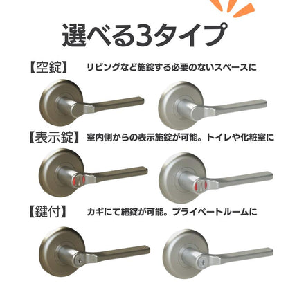 【送料無料】HINAKA/日中製作所 かんたん取替レバーハンドル 丸座空錠