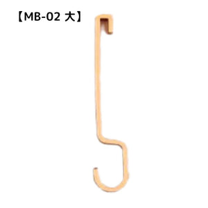 【送料無料】MB-02 ヨーロピアンフック 大 CAP 銅色