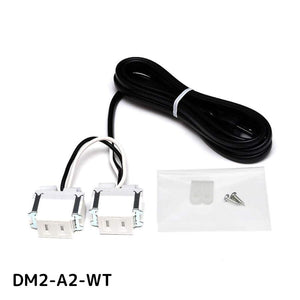 SUG LAMP 結線済コンセント ホワイト 【品番 : DM2-A2-WT】 注文コード : 210-035-177 スガツネ工業