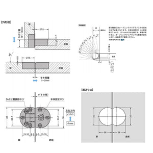 スガツネ(LAMP) ドロップ丁番 ブラック SDH-001BL