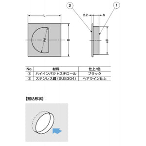 スガツネ(LAMP) 工業 (100010177)/ステンレス鋼製角戸引手 SKH-47