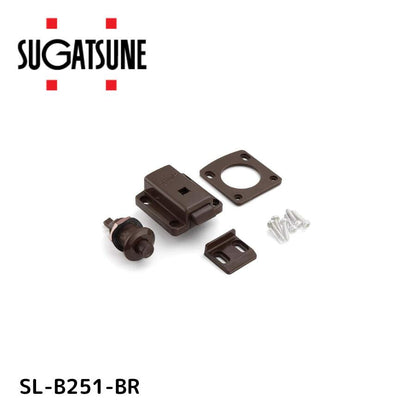 セーフラッチ SL-B211型、SL-B251型 ブラウン  SL-B251-BR