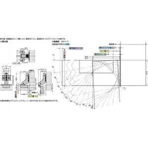 スガツネ工業 H360-C26/0T LAMP オリンピアスライド丁番 カップ径φ40 厚扉用 キャッチ付き インセット(0mmかぶせ) 【取付ビス付】※座金別売り※ 160-029-080