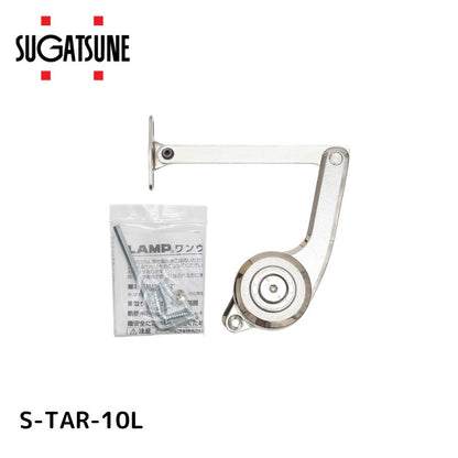 S-TAR-10L 180028992 調整式ワンウェイトルクステー