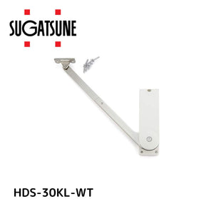 スガツネ工業 ソフトダウンステー重量扉用 HDS-30KL-WT ホワイト