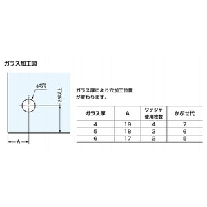 スガツネ工業 Sugatsune ランプ印 キャッチ付 ガラス丁番 GHC34-8型 かぶせ扉用 GHC34-8B 黒