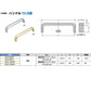 スガツネ工業 LAMP ハンドル DLB型 DLB-128PB