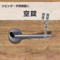 カワジュン レバーハンドルFJ ドアノブ 表示錠 空錠 送料無料 室内用 トイレ 寝室 リビング 室内ドア 建具 ドアハンドル 取手 レバーハンドル ドアレバー 空錠 表示錠 ドア 交換 リフォーム 新築 ハンドル 取っ手 ハンドルレバー おしゃれ ロック トイレ