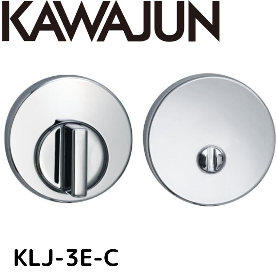 カワジュン KAWAJUN  KLJ-3E-C LJ間仕切器3Eセット