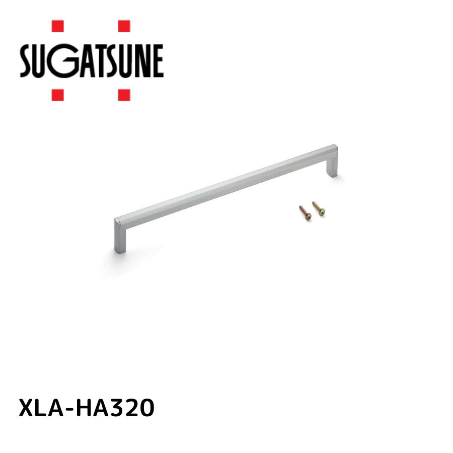 スガツネ工業 100010063 XLA-HA320ハンドル XLA-HA320
