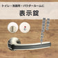 カワジュン レバーハンドルGJ サテンニッケル+ブラック カワジュン製レバーハンドル 丸座 KAWAJUN 空錠 表示錠 ドアノブレバー交換修理はDIYで簡単。握り玉からドアレバーに取替えて楽に開閉。トイレ用の錠付きドアグリップやかっこいいシンプルでモダン