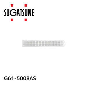 スガツネ工業 アルミ合金製横長空気孔 G61型 G61-5008AS