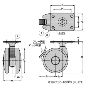スガツネ工業 キャスターTSD型 プレートタイプ TSD-75P