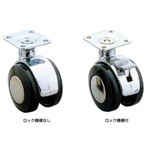 スガツネ工業 キャスター DB型 プレートタイプ DB-50P