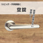 カワジュン レバーハンドルFP サテンニッケル+ホワイト カワジュン製レバーハンドル 丸座 KAWAJUN 空錠 表示錠 ドアノブレバー交換修理はDIYで簡単。握り玉からドアレバーに取替えて楽に開閉。トイレ用の錠付きドアグリップやかっこいいシンプルでモダンな取っ手に取り替え