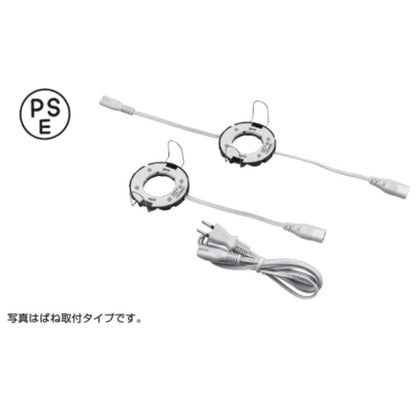 SL-GX53型、GX53-5型専用 GX53口金ソケット SKT-GX53型 ばね/ねじ/橋渡しタイプ スガツネ工業