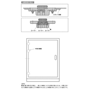 SUGATSUNE スガツネ工業 LAMP ルーター用隠しヒンジR-43 170-090-079