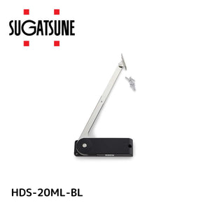 スガツネ工業 ランプ印 ソフトダウンステー 重量扉用 hds-20型  使い用 左用 hds- -bl