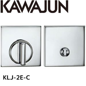 KAWAJUN KLJ-2E-C クローム LJ間仕切器2Eセット