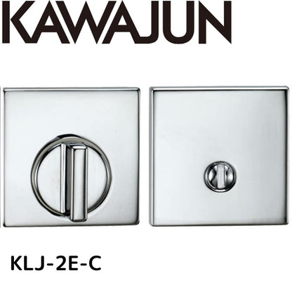 KAWAJUN KLJ-2E-C クローム LJ間仕切器2Eセット