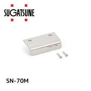 スガツネ工業 ランプ印 ステンレスアングルハンドル SN型 SN-70M