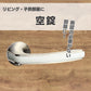 カワジュン レバーハンドルGJ サテンニッケル+ライトグレー カワジュン製レバーハンドル 丸座 KAWAJUN 空錠 表示錠 ドアノブレバー交換修理はDIYで簡単。握り玉からドアレバーに取替えて楽に開閉。トイレ用の錠付きドアグリップやかっこいいシンプルでモダン