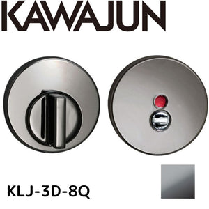 KAWAJUN カワジュン レバー丸座 表示錠 3Dセット  KLJ-3D-8Q