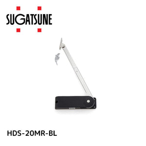 スガツネ工業 ランプ印 ソフトダウンステー 重量扉用 hds-20型  使い用 右用 hds- r-bl