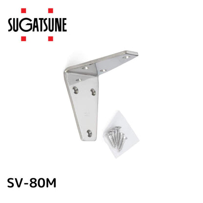 スガツネ SV-80M LAMP 120030058 SV-80Mステンレス鋼製アングル 320-3531 スガツネ工業