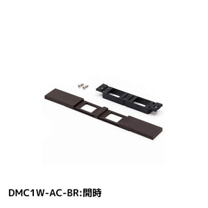 スガツネ工業 コンセントカバー 両開きタイプ DMC1W-AC-BR 210-035-886