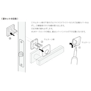 KAWAJUN カワジュン KLJ-2C-G 本金メッキ シリンダー錠 取替