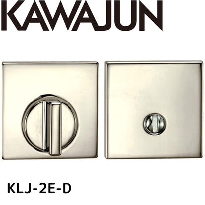 KAWAJUN カワジュン KLJ-2E-D LJ間仕切器2Eセット