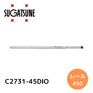 日本アキュライド 株 アキュライド C273145DIO ダブルスライドレール ディテントイ 437-9756 ディテントインアウト アキュライドダブルスライドレール