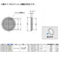 スガツネ工業 SA-M45 210030165 SA-M45ステンレス鋼製空気孔