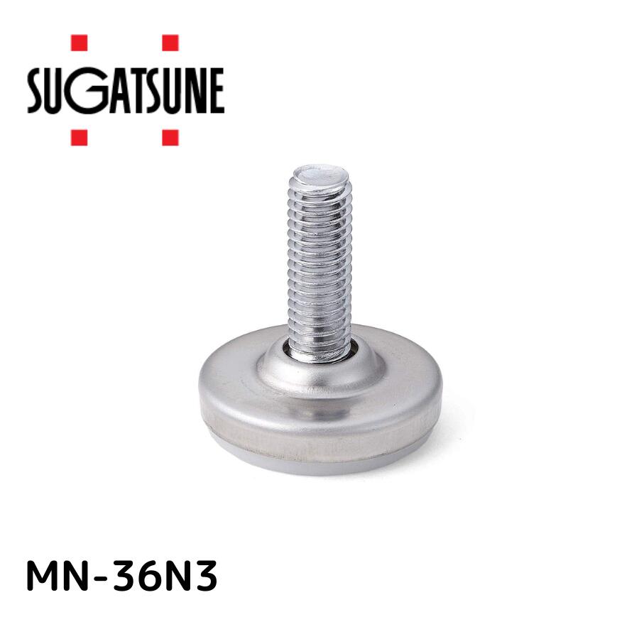 スガツネ MN-36N3 LAMP 200140404 MN-36N3アジャスター 253-8750 スガツネ工業