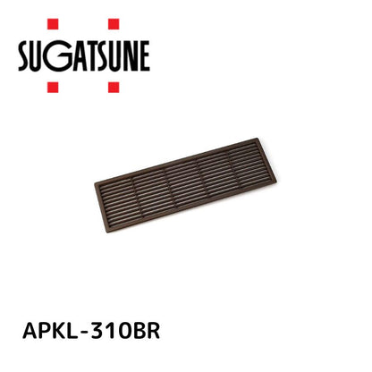 スガツネ工業 ランプ印 プラスチック空気孔 スケアータイプ APKL-310型 APKL-310BR ブラウン