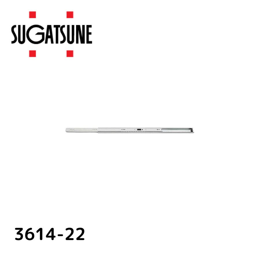 スガツネ工業 190116511 3614-22スライドレール 3614-22