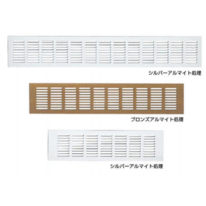 スガツネ工業 アルミ合金製横長空気孔 G61型 G61-3008AS 210-031-710