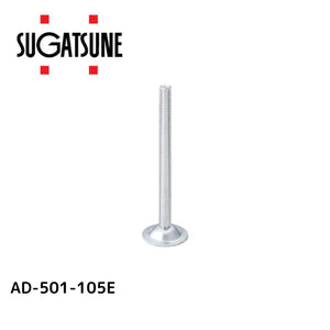 スガツネ工業 Sugatsune 200140584 AD-501-105Eアジャスター AD501105E 3278