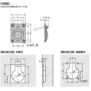 スガツネ(LAMP) 100016012 587B-40WB/真鍮ハンドル 587B-40WB